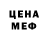 Кетамин VHQ aletha girl