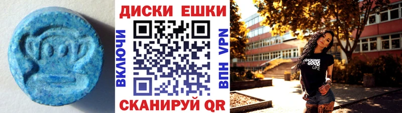 ЭКСТАЗИ 250 мг  купить наркотики сайты  Крым 