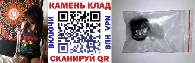 Гашиш 40% ТГК  Крым 