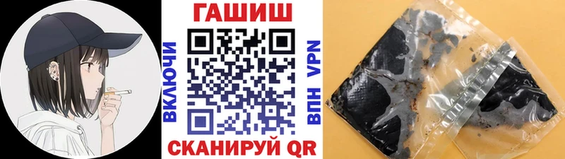 Гашиш убойный Крым