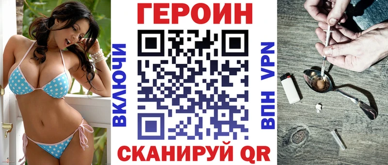 цены наркотик Крым Героин афганец