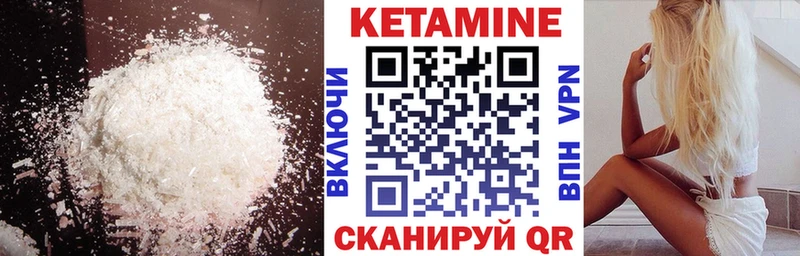 цена Крым КЕТАМИН VHQ
