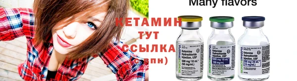 мескалин Арсеньев