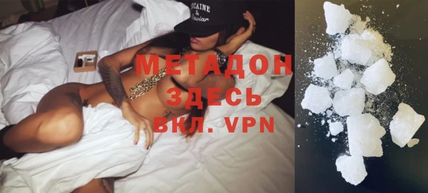 MDMA Premium VHQ Алексин