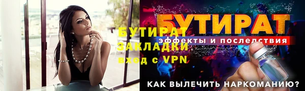 apvp Соль-Илецк