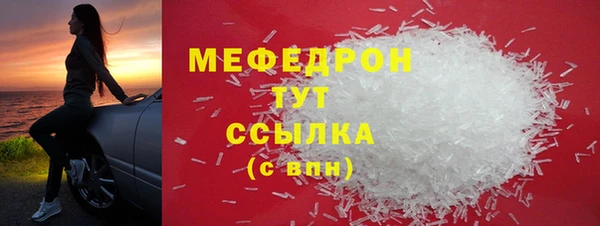 мескалин Арсеньев