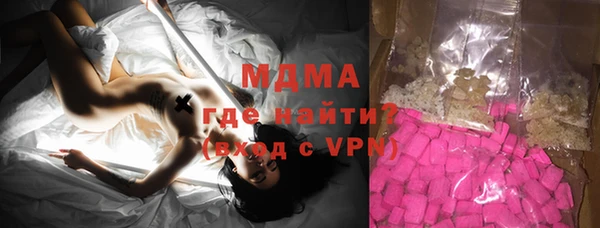 MDMA Premium VHQ Алексин