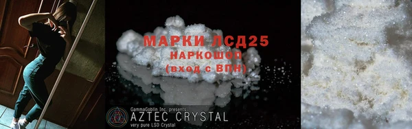 марки nbome Аркадак