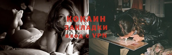 мескалин Арсеньев