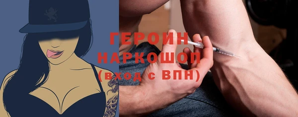мескалин Арсеньев