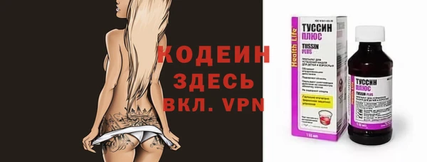 синтетический гашиш Саяногорск