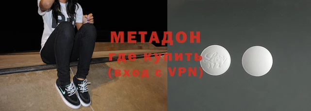 амфетамин Алексеевка