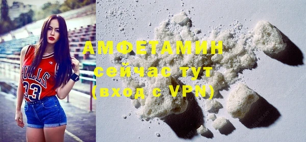 кокаин VHQ Сафоново