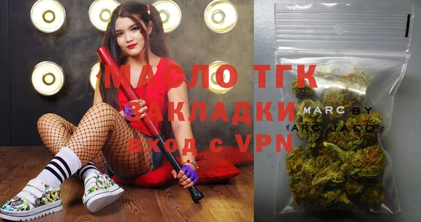 марки nbome Аркадак