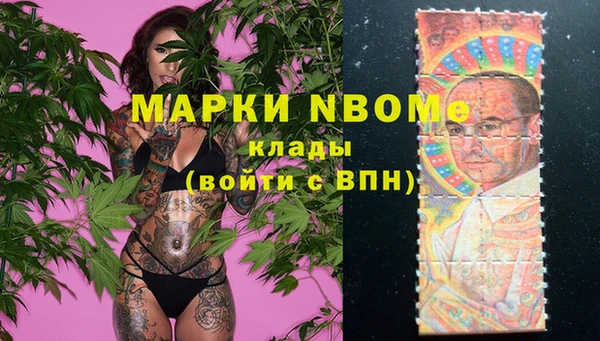 мескалин Арсеньев