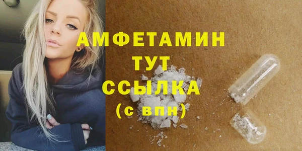 MDMA Premium VHQ Алексин