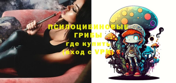 кокаин Солнечногорск