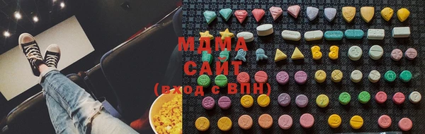 таблы Алзамай