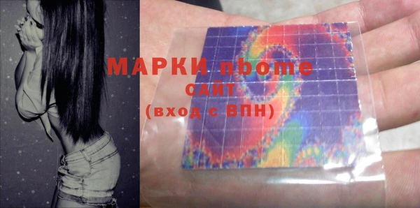 марки nbome Аркадак