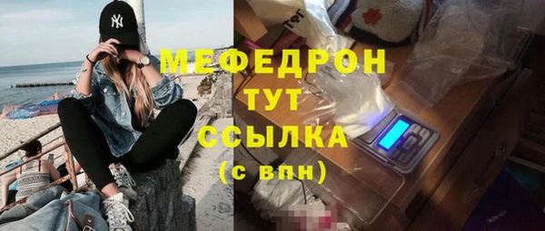мескалин Арсеньев
