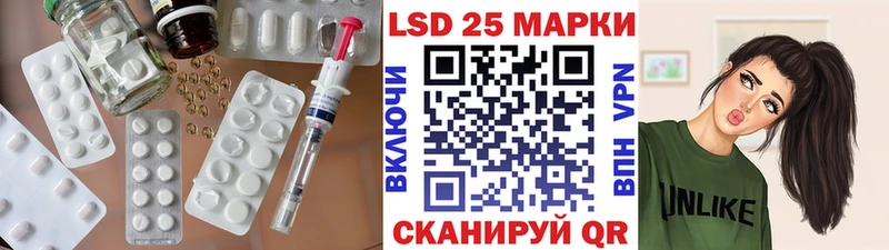 LSD-25 экстази кислота  купить закладку  Крым 