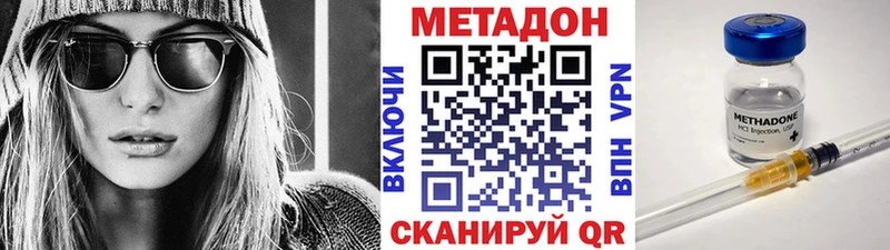 МЕТАДОН белоснежный Крым