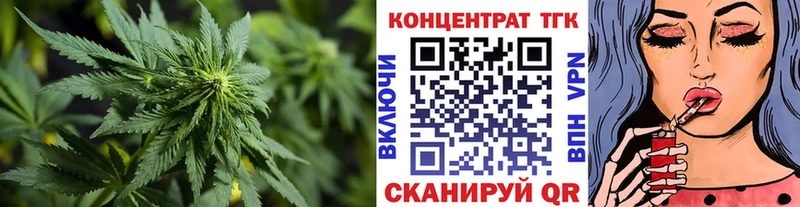 Дистиллят ТГК вейп с тгк Крым