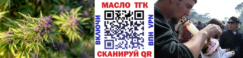 ТГК вейп  хочу наркоту  Крым 
